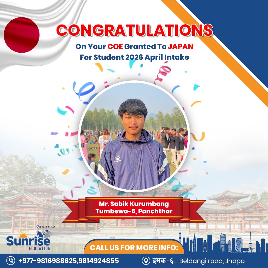 Successful Student 13 - Sunrise Education Foundation