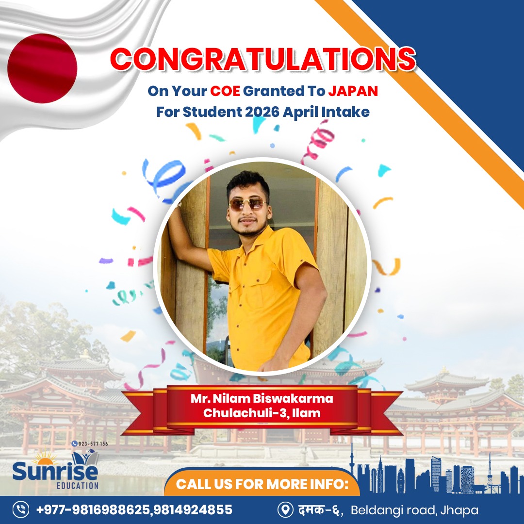 Successful Student 14 - Sunrise Education Foundation