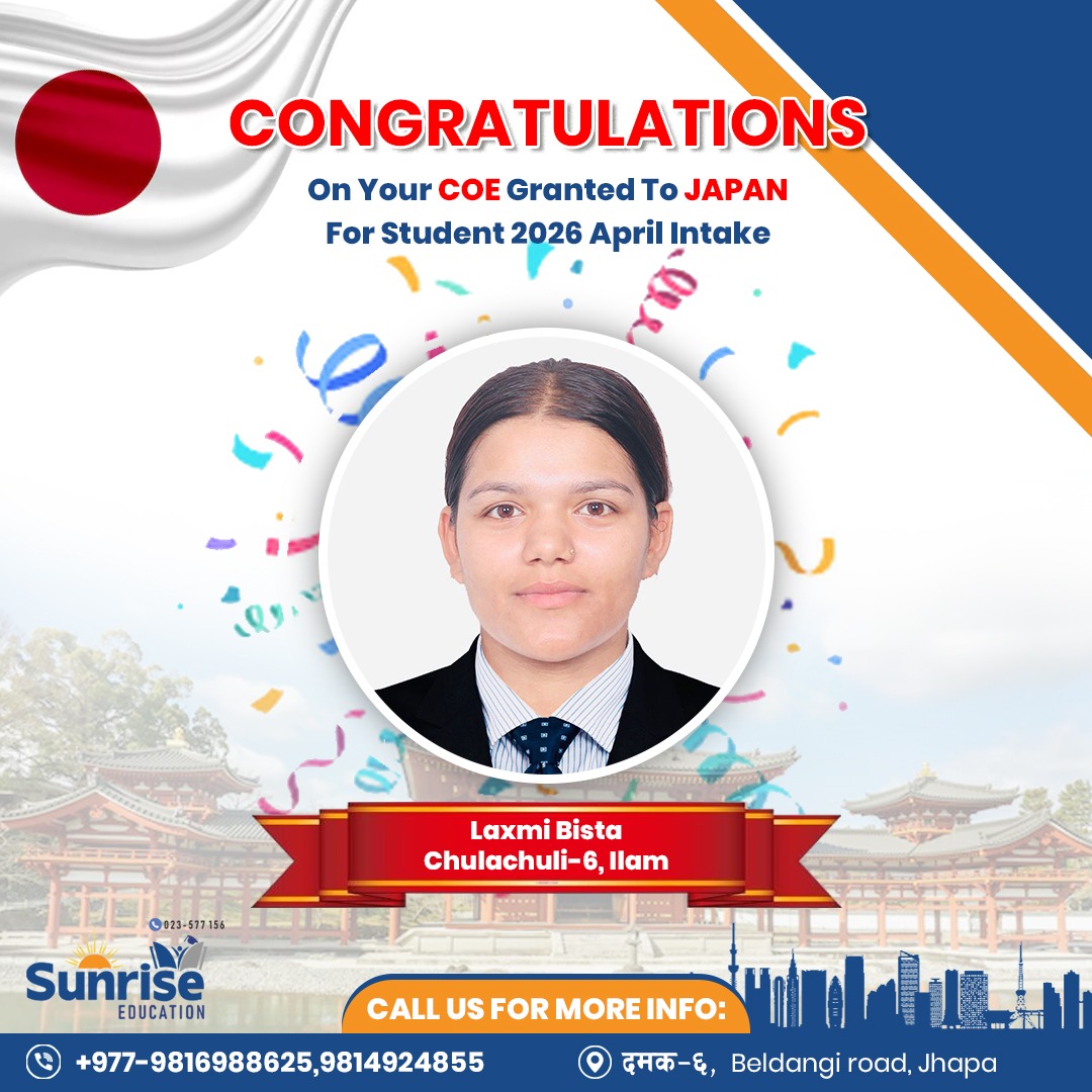 Successful Student 16 - Sunrise Education Foundation